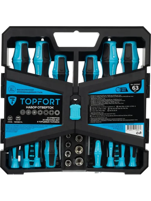 Набор отверток Topfort с битами 63 предмета (547163)