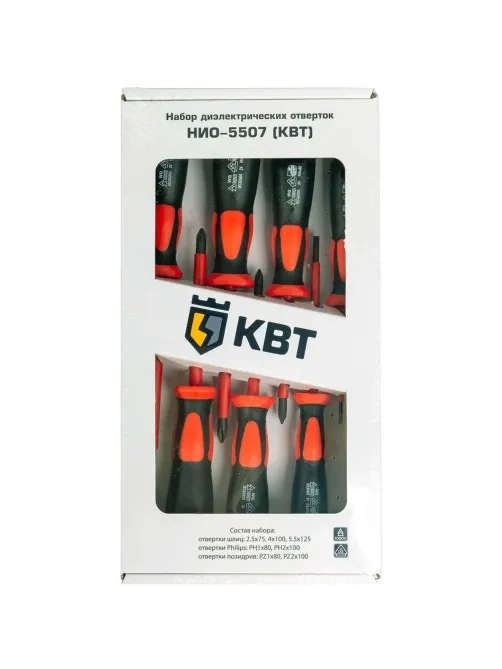 Набор отверток диэлектрических НИО-5507 КВТ