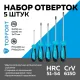 Набор отверток 5 шт Topfort (557105)