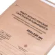Крафт-пакет для стерилизации 250 х 320 мм самокл. 100 шт/уп Террамед