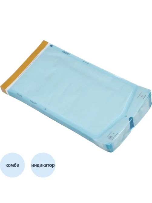 Пакет для стерилизации комбинир. 200 x 350 мм самокл. 200 шт/уп Клинипак