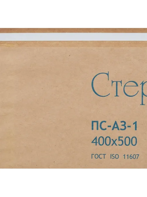 Крафт-пакет для стерилизации 400 х 500 мм самокл. 100 шт/уп СтериТ