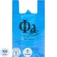 Пакет-майка ФА  30+16x55  25 мкм, ПНД, 100 шт./уп