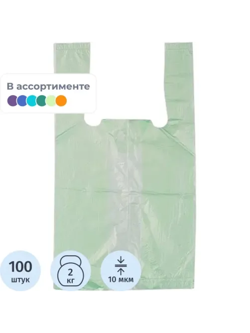 Пакет-майка ПНД 16+12х30 10мкм 100шт./уп.цветной/пол