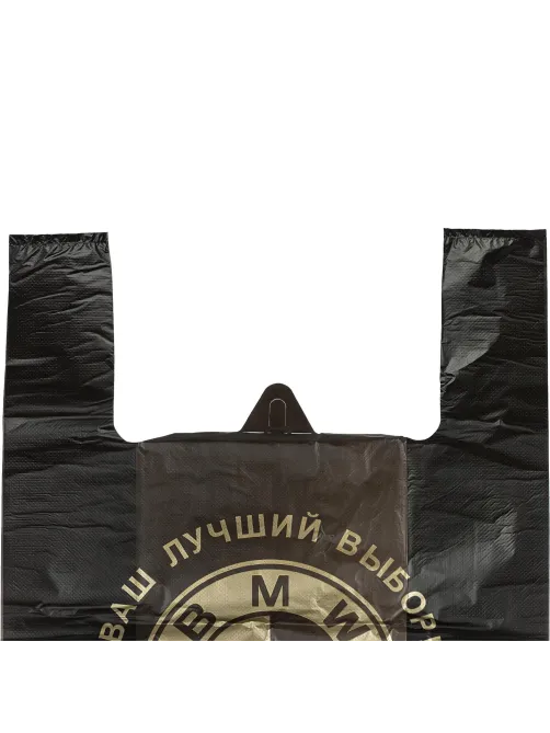 Пакет-майка БМВ  40+19x60  25 мкм, ПНД, 50 шт./уп