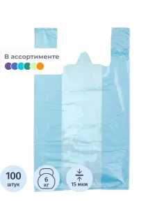 Пакет-майка ПНД 30+18х55 15мкм 100шт./уп. цветной