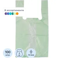 Пакет-майка ПНД 16+12х30 10мкм 100шт./уп.цветной/пол