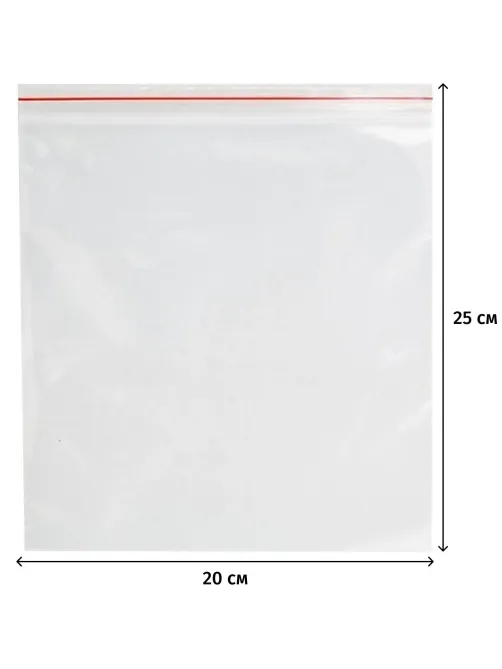 Пакет с замком (Zip Lock) 20x25 см., 32мкм, 1000 шт/уп эконом