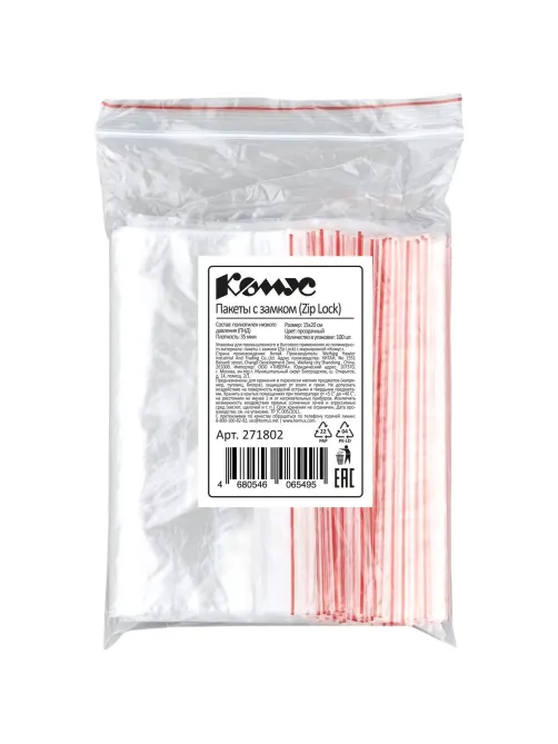 Пакет с замком (Zip Lock) 15 х 20 см, 35 мкм, 100 шт/уп