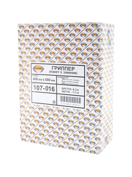 Пакет с замком (Zip Lock) 40 х 50 см, 35 мкм, 100 шт/уп