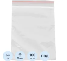 Пакет с замком (Zip Lock) Комус 6x8 см., 32мкм, 100 шт/уп