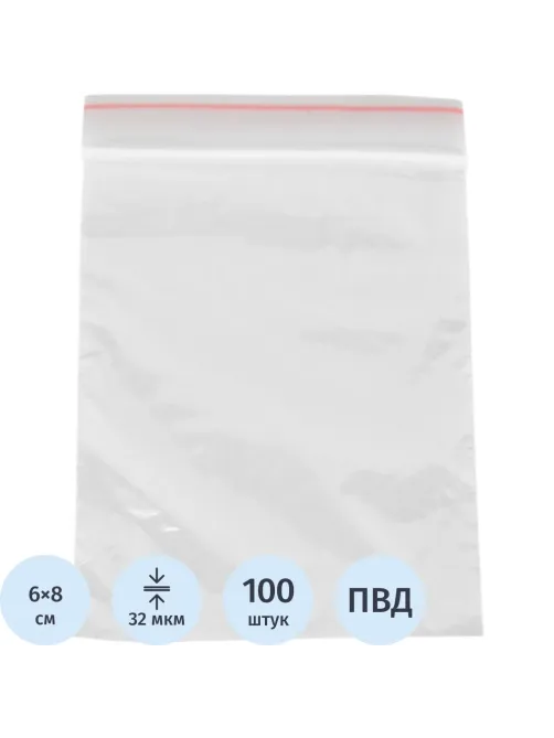Пакет с замком (Zip Lock) Комус 6x8 см., 32мкм, 100 шт/уп