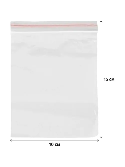 Пакет с замком (Zip Lock) 10x15 см., 32мкм, 100 шт/