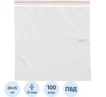 Пакет с замком Комус (Zip Lock) 20 х 25 см, 35 мкм, 100 шт/уп