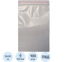 Пакет с замком (Zip Lock) 25х35 см, 100 мкм, 100 шт/упак