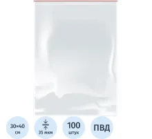 Пакет с замком (Zip-lock)   30х40см 35 мкм шт 100шт/уп