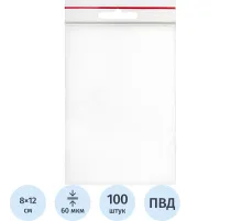 Пакет с замком (Zip Lock) 8х12 см с европодвесом, 60 мкм, 100 шт/уп
