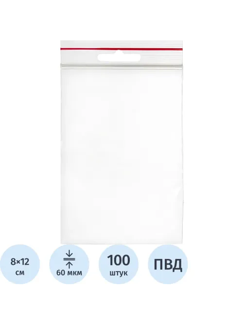 Пакет с замком (Zip Lock) 8х12 см с европодвесом, 60 мкм, 100 шт/уп