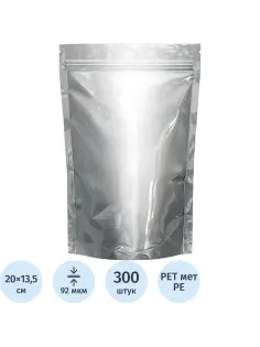 Пакет с замком Zip Lock Дой-пак металл.  92мкм 135x200+(40+40) мм 300шт/уп