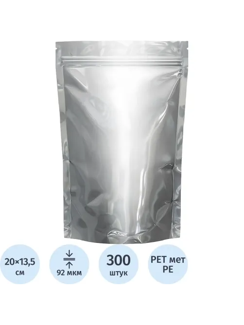 Пакет с замком Zip Lock Дой-пак металл.  92мкм 135x200+(40+40) мм 300шт/уп