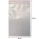 Пакет с замком (Zip Lock) 18x25 см 100 мкм, 100 шт/уп
