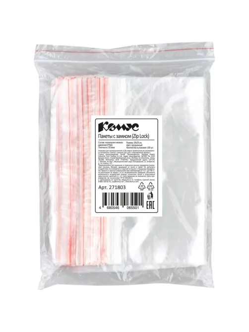 Пакет с замком Комус (Zip Lock) 20 х 25 см, 35 мкм, 100 шт/уп