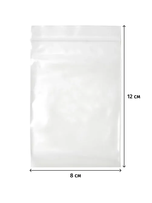 Пакет с замком (Zip Lock) 8х12 см, 80 мкм,100 шт/упак