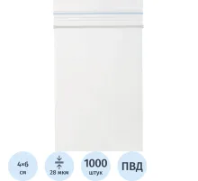 Пакет с замком (Zip Lock) 4х6 см, 28 мкм, 1000 шт/уп