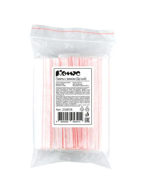 Пакет с замком (Zip Lock) 10x15 см., 32мкм, 100 шт/