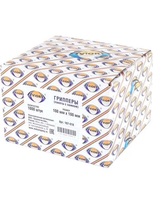 Пакет с замком (Zip Lock) 10 х 10 см, 35 мкм, 1000 шт/уп