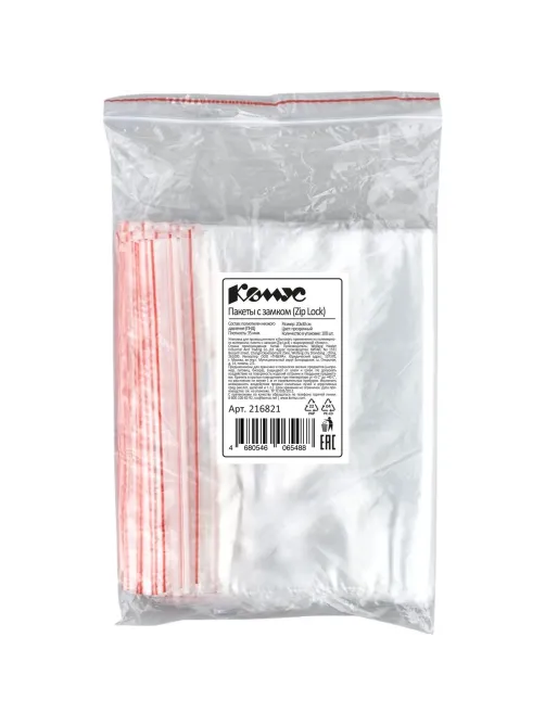 Пакет с замком (Zip Lock) Комус 20x30 см., 35мкм, 100 шт/уп