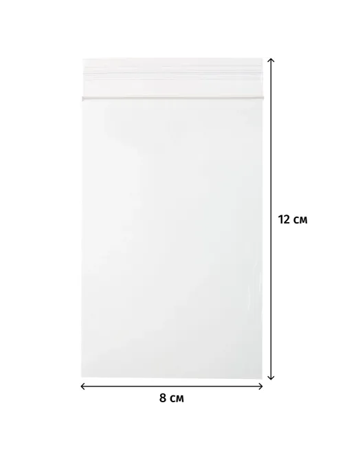 Пакет с замком (Zip Lock) 8х12 см, 28 мкм, 1000 шт/уп