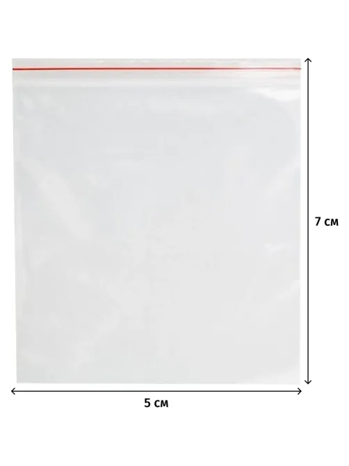 Пакет с замком (Zip Lock) 5 х 7 см, 32 мкм, 1000 шт/уп эконом