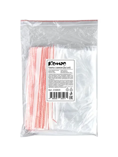 Пакет с замком (Zip Lock) 25x35 см., 35мкм, 100 шт/