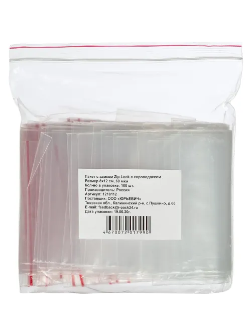 Пакет с замком (Zip Lock) с европодвесом 8 х 12 см, 60 мкм, 100 шт/уп
