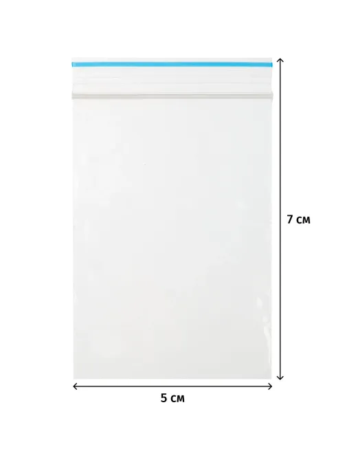Пакет с замком (Zip Lock) 5х7 см, 20 мкм, 1000 шт/уп