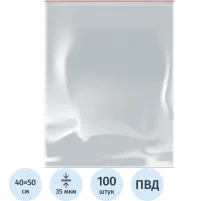 Пакет с замком (Zip Lock) 40 х 50 см, 35 мкм, 100 шт/уп