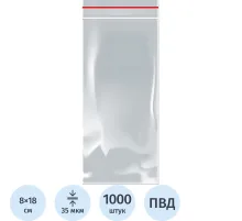 Пакет с замком (Zip Lock) 8 х 18 см, 35 мкм, 1000 шт/уп