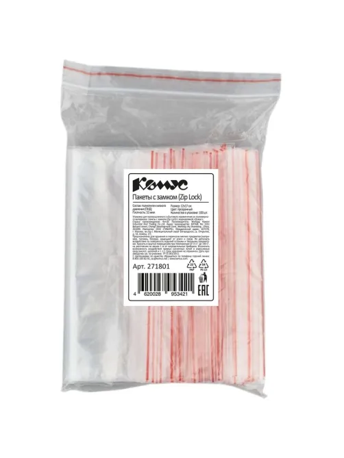 Пакет с замком (Zip Lock) 12 х 17 см, 32 мкм, 100 шт/уп