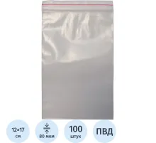 Пакет с замком (Zip Lock) 12х17 см, 80 мкм, 100 шт/упак