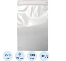 Пакет с замком (Zip Lock) 10х15 см, 100мкм, 100 шт/уп