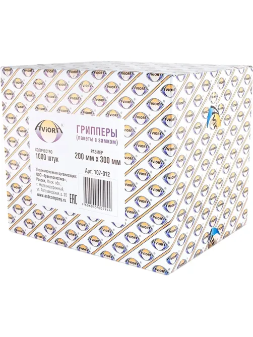 Пакет с замком (Zip Lock) 20x30 см., 35мкм, 1000 шт/ уп