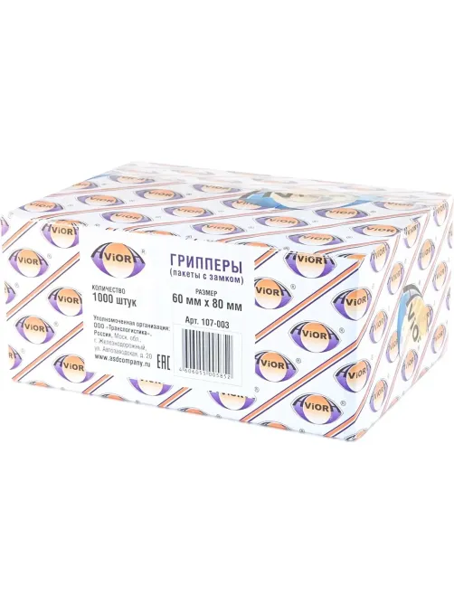 Пакет с замком (Zip Lock) 6x8 см., 32мкм, 1000 шт/уп