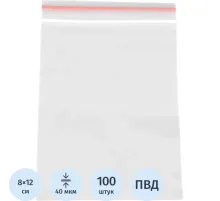 Пакет с замком (Zip Lock) 8 х 12 см, 40 мкм, 100 шт/уп