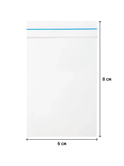 Пакет с замком (Zip Lock) 6х8 см, 20 мкм, 1000 шт/уп