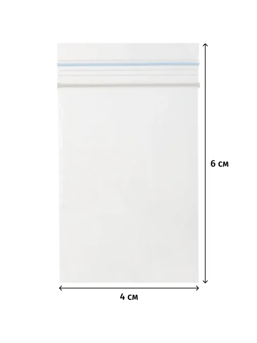 Пакет с замком (Zip Lock) 4х6 см, 28 мкм, 1000 шт/уп
