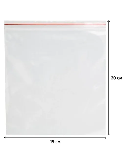 Пакет с замком (Zip Lock) 15 х 20 см, 32  мкм, 1000 шт/уп эконом