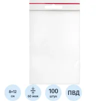 Пакет с замком (Zip Lock) с европодвесом 8 х 12 см, 60 мкм, 100 шт/уп