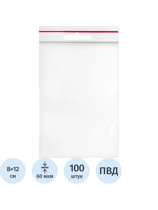 Пакет с замком (Zip Lock) с европодвесом 8 х 12 см, 60 мкм, 100 шт/уп