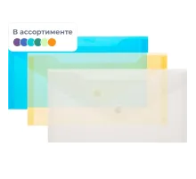 Папка-конверт на кнопке С6 224x119мм, 180мкм, Attache ассорти, 10шт.уп